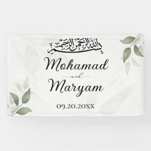 Groene Witte Bloemige Moslim Islamitische Banner