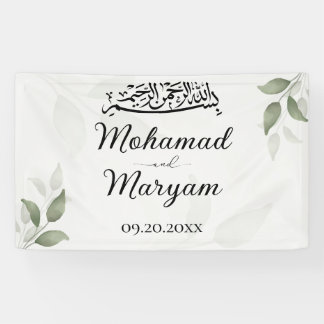 Groene Witte Bloemige Moslim Islamitische Banner