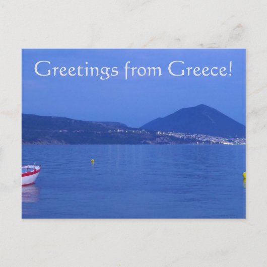 Groeten uit Griekenland! Briefkaart (Voorkant)