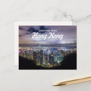 Groeten uit Hong Kong Briefkaart