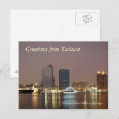 Groeten uit Taiwan - Kaohsiung bij nacht Briefkaart (Voorkant / Achterkant)