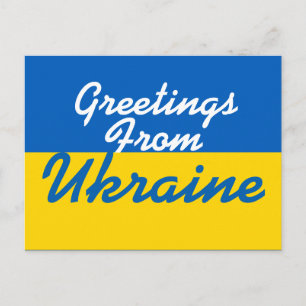 Groeten van het Briefkaart van de Oekraïne