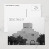 groeten van het qatar-museum briefkaart (Voorkant / Achterkant)