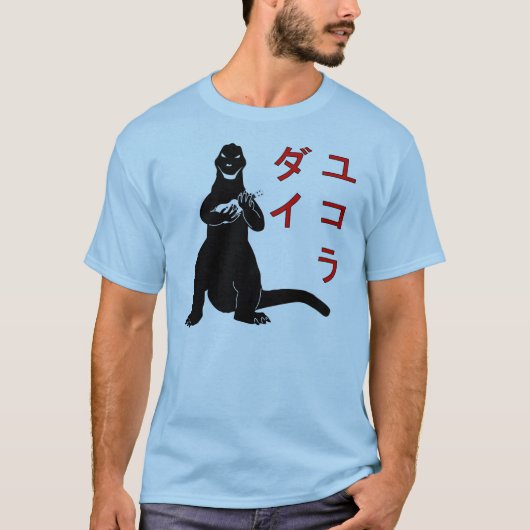 Groot in Japan T-shirt (Voorkant)