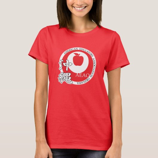 Groot Logo t-shirt (rood) (Voorkant)