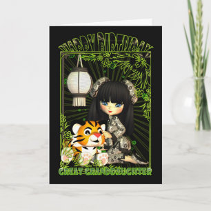Grootdochter Cute Birthday Card met Moonie Kaart