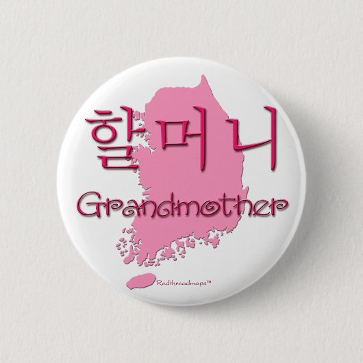 Grootmoeder (Koreaans) kaart Ronde Button 5,7 Cm (Voorkant)