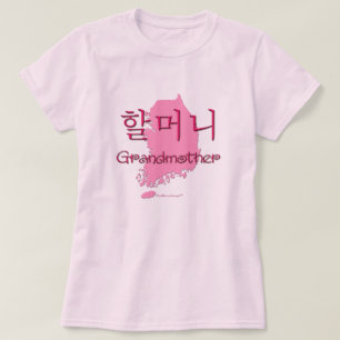 Grootmoeder (Koreaans) kaart T-shirt