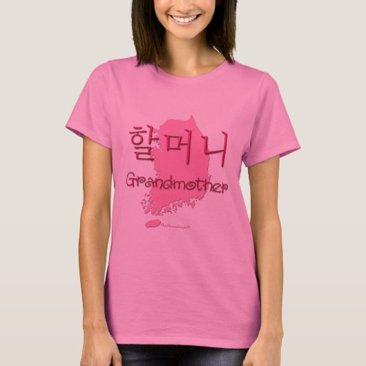 Grootmoeder (Koreaans) kaart T-shirt (Voorkant)