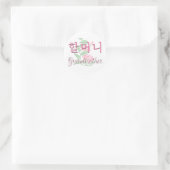 Grootmoeder (Koreaans) Ronde Sticker (Tas)