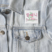 Grootmoeder (Koreaans) Vierkante Button 5,1 Cm (In situ)
