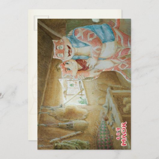 GROOTSTE Briefkaart #04 (Voorkant / Achterkant)