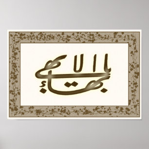 Grootste naam op canvas poster