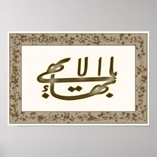 Grootste naam op canvas poster