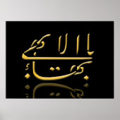 Grootste naam poster (Voorkant)