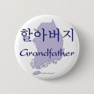 Grootvader (Koreaans) kaart Ronde Button 5,7 Cm