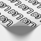 Grootvader Thai (moederlijk) - ต า / Ta Cadeaupapier (Hoek)