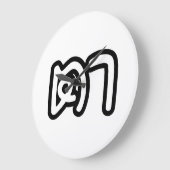 Grootvader Thai (moederlijk) - ต า / Ta Grote Klok (Hoek)