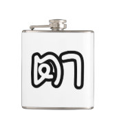 Grootvader Thai (moederlijk) - ต า / Ta Heupfles (Voorkant)