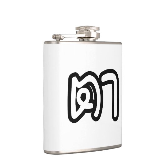 Grootvader Thai (moederlijk) - ต า / Ta Heupfles (Rechts)