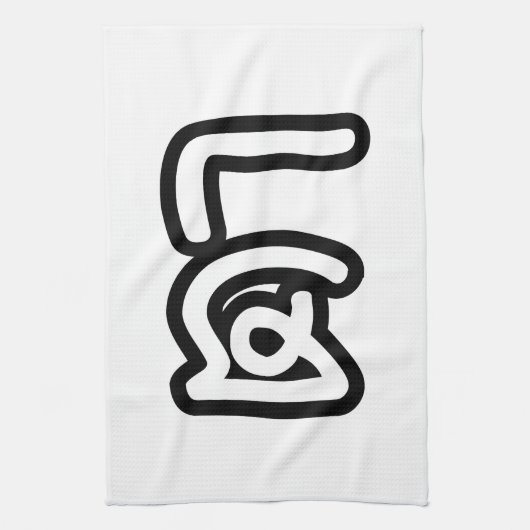 Grootvader Thai (moederlijk) - ต า / Ta Theedoek (Verticaal)