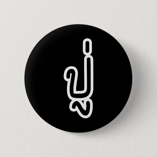 Grootvader Thai (vaderlijk) - ปู่ / Pu Ronde Button 5,7 Cm (Voorkant)