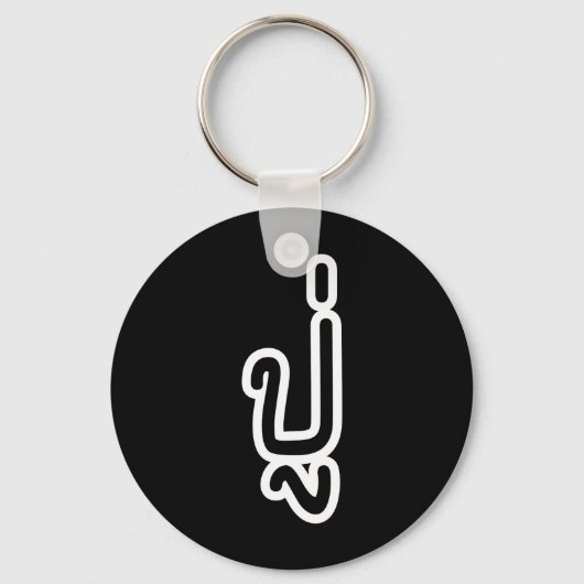 Grootvader Thai (vaderlijk) - ปู่ / Pu Sleutelhanger (Voorkant)