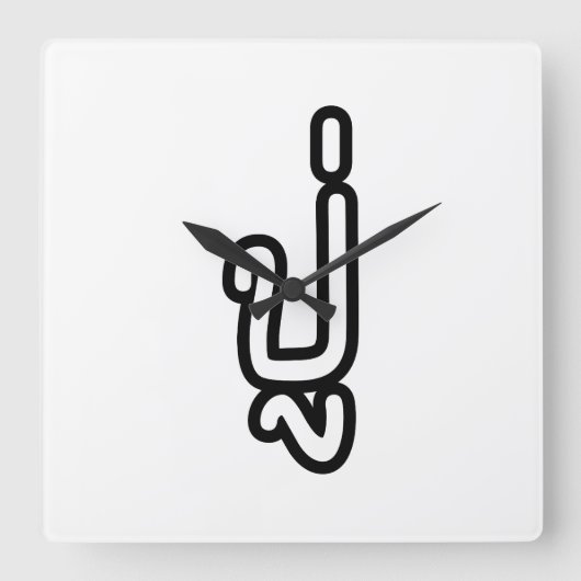 Grootvader Thai (vaderlijk) - ปู่ / Pu Vierkante Klok (Voorkant)