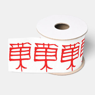 Gros-grain Kanji Treat rouge ruban blanc spol
