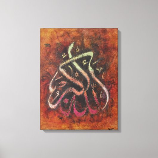 GROTE 16X20 ALLAH-U-AKBAR - Originele Islamitische Canvas Afdruk (Voorkant)