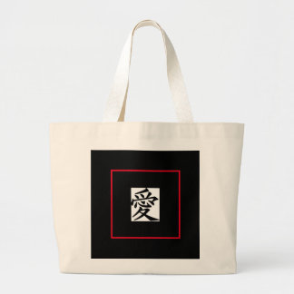 Grote Canvas Canvas tas met Japans symbool voor li