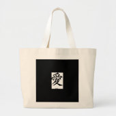 Grote Canvas Canvas tas met Japans symbool voor li (Voorkant)