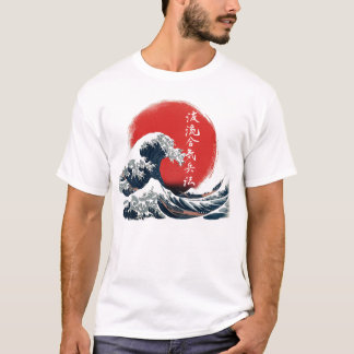 Grote Golf Kanji Geen Script Wit T-shirt