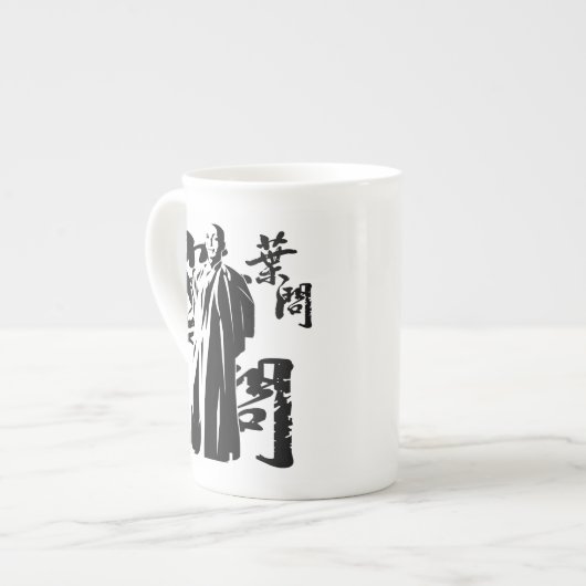 Grote grootmeester - IP Man (Wing-Chun) Porselein Kop (Voorkant links)