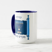 Grote koffie Mok Mikdash (Voorkant links)