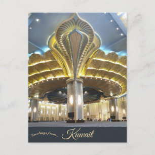Grote Moskee Koeweit Stad Koeweit Briefkaart