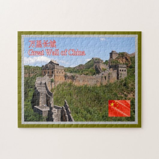 Grote muur van China - Legpuzzel (Horizontaal)
