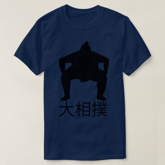 Grote Sumo Japan beroemde windkunst T-shirt (Design voorkant)
