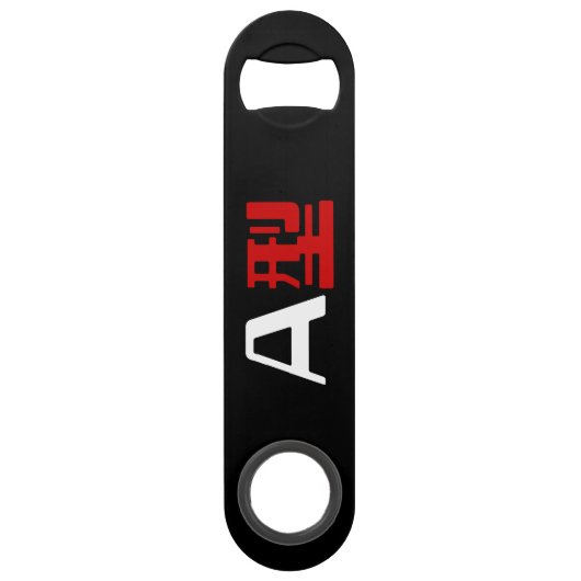 Groupe sanguin Un Kanji Japonais (Devant)