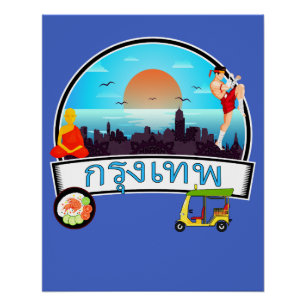 Grung Tep - Bangkok Thailand Reis Thai Perfect Poster