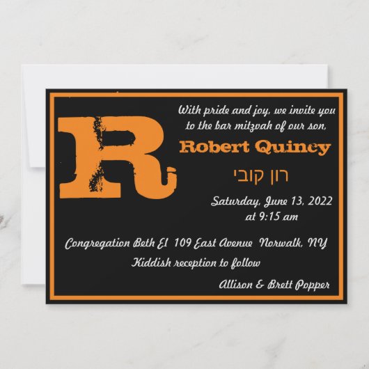 Grunge Initiaal Invitation R Kaart (Voorkant)