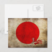 Grunge Japan Flag Briefkaart (Voorkant / Achterkant)