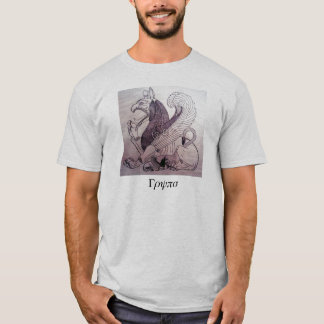 Gryps T-shirt