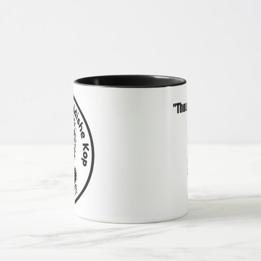 Gshmak Yiddishe Kop Mug (Centre)