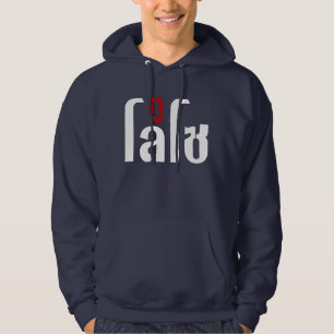 GU LOSO ☺ het Manuscript van de Taal van Thailand Hoodie