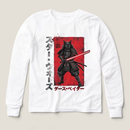 guerres de chats samouraï kawaii (Motif recto)