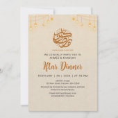 Guirlande de Lanterne Festive Invitation Iftar Ram (Devant)