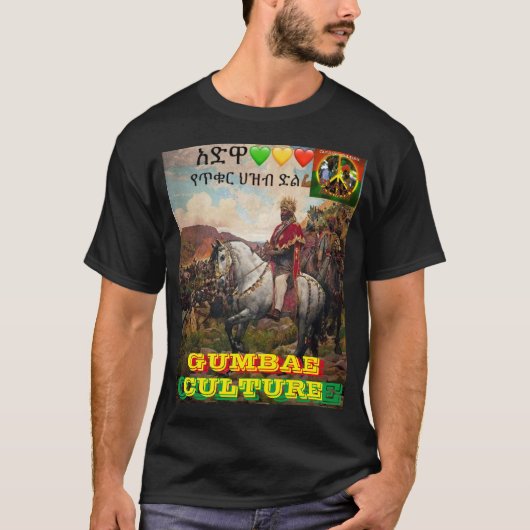 GUMBAE CULTUUR T-Shirt (Voorkant)