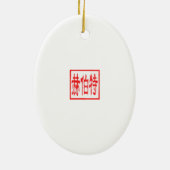 Gummy Beer Ornament (Achterkant)