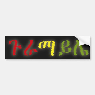 Guramayle (Engels-Amharic Ethiopië) 1 Bumpersticker